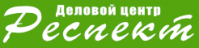 Деловой центр «Респект»